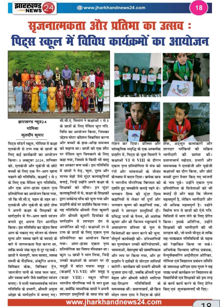 WhatsApp Image 2024-10-05 at 19.26.59_b523e93b.jpg